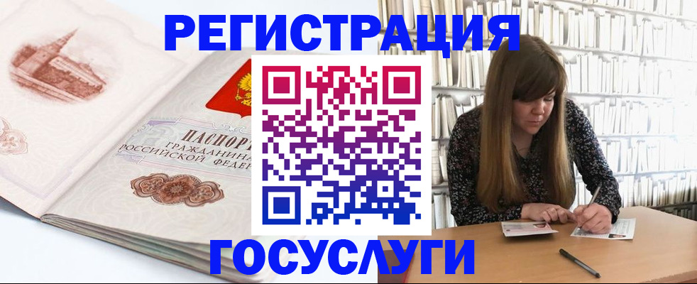 форма 3 в Губкине