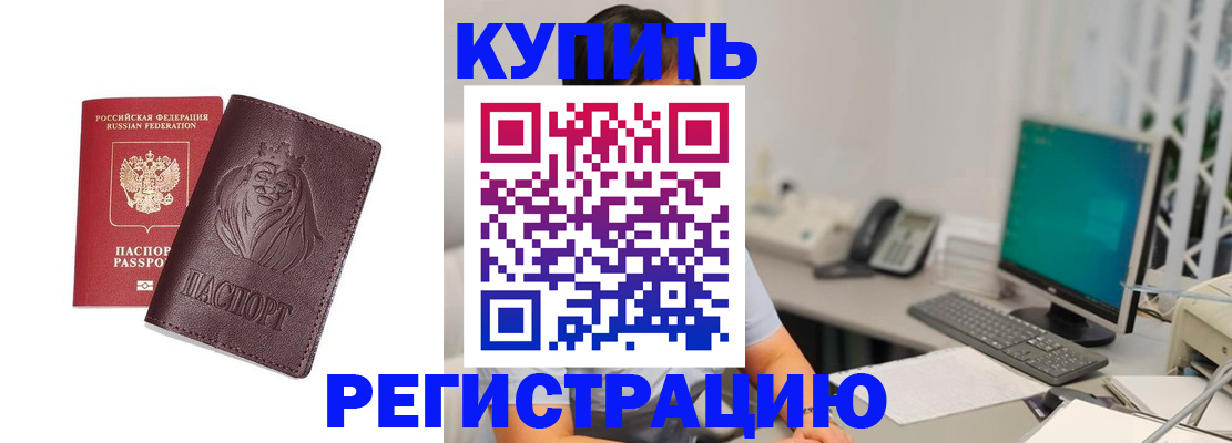 временная регистрация госуслуги в Губкине
