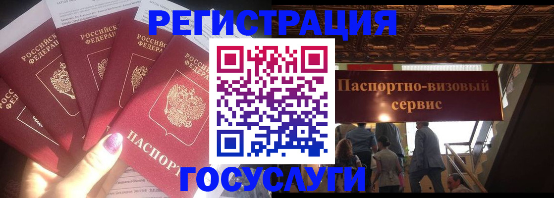 временная регистрация собственник в Губкине