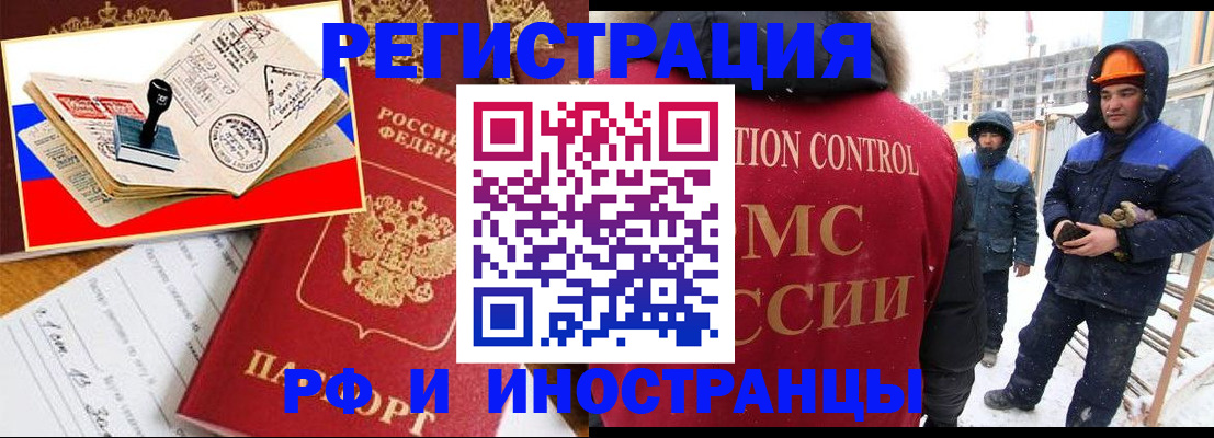 прописка поиск в Губкине